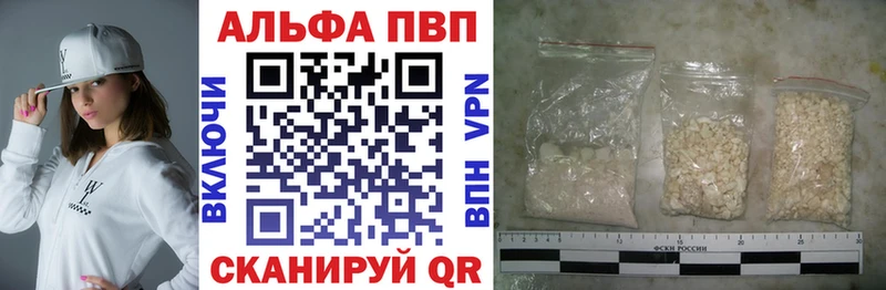 А ПВП крисы CK  Губкин 