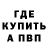 Метадон VHQ Gem Vo