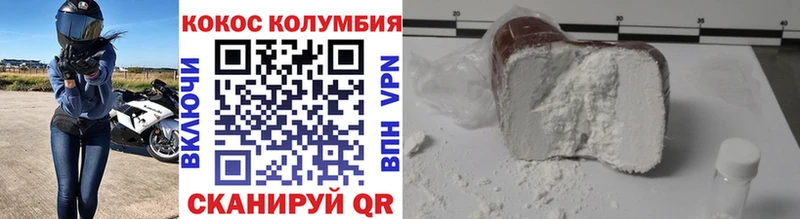 МЕГА вход  Губкин  Cocaine Перу  купить  сайты 