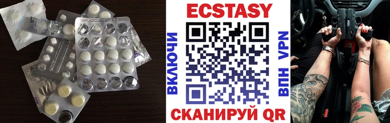 купить   Губкин  Ecstasy VHQ 
