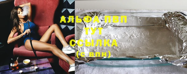 кокаин премиум Абинск