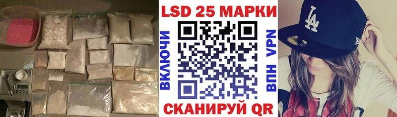 наркота  Губкин  LSD-25 экстази ecstasy 