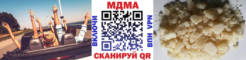 хочу   Губкин  MDMA Molly 