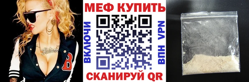 блэк спрут ссылка  Губкин  Мефедрон мука 