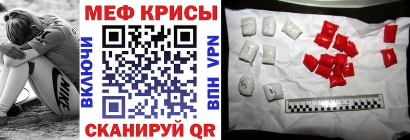 Мефедрон  Губкин