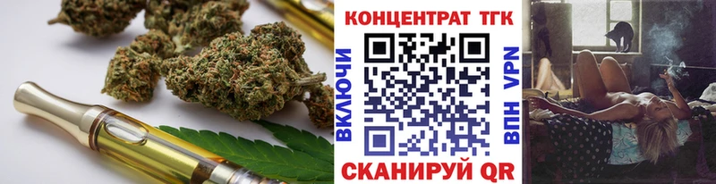 Дистиллят ТГК концентрат  blacksprut ССЫЛКА  Губкин 